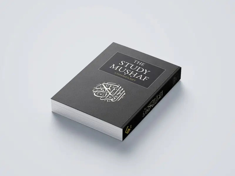 The Study Mushaf 13 Line South Asian Script Hard back