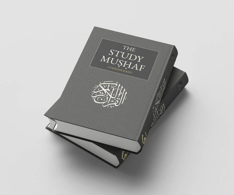 The Study Mushaf 13 Line South Asian Script Hard back