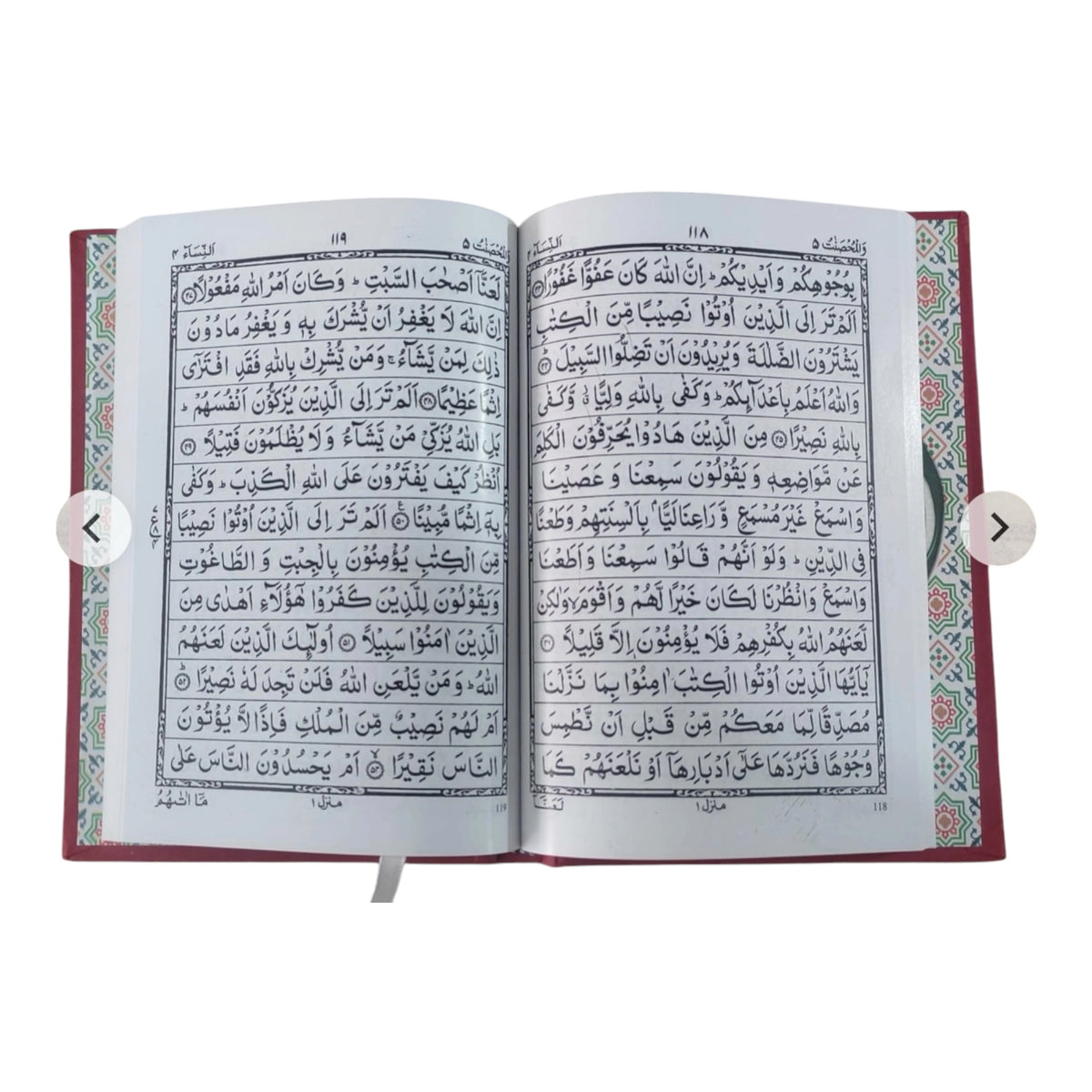 10 Juz Quran Para Set Med 74W