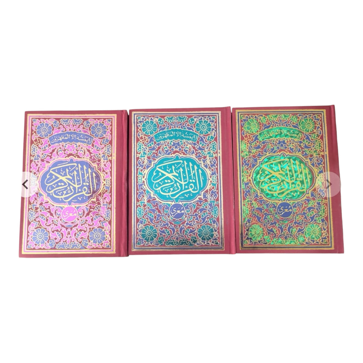 10 Juz Quran Para Set Med 74W