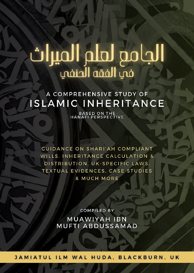 A Comprehensive study of Islamic inheritance