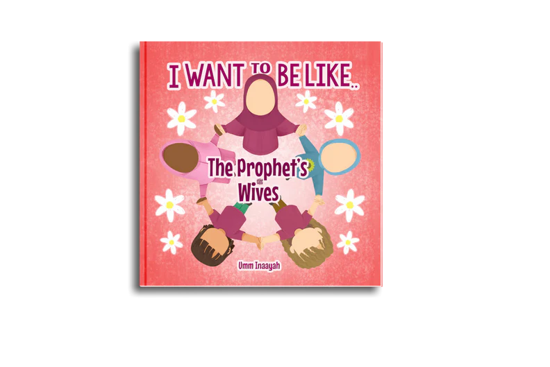 I want to be like.. The Prophet's   ﷺ  Wives image 0