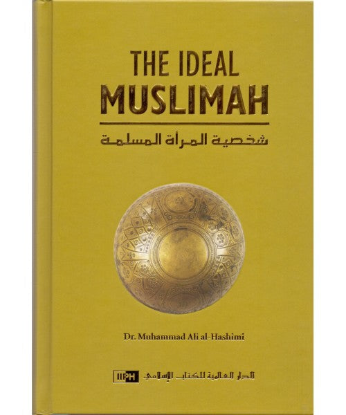 The Ideal Muslimah image 0