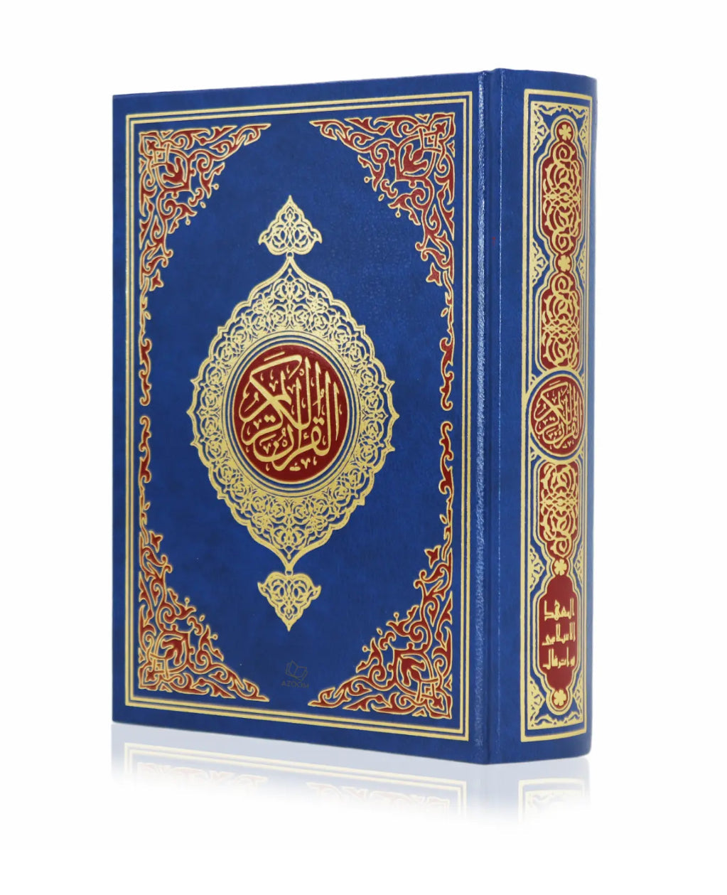 Original A5 South African Quran image 0