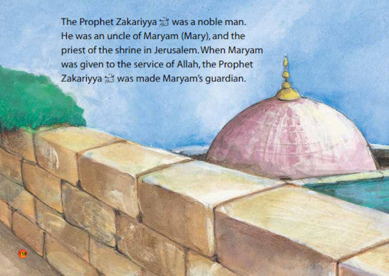 The Old Man's Prayer image 2