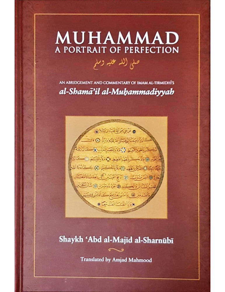 Muhammad - A Portrait of Perfection image 0