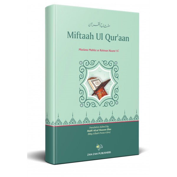 Miftaah Ul Quraan Parts 1-4 Combined image 0