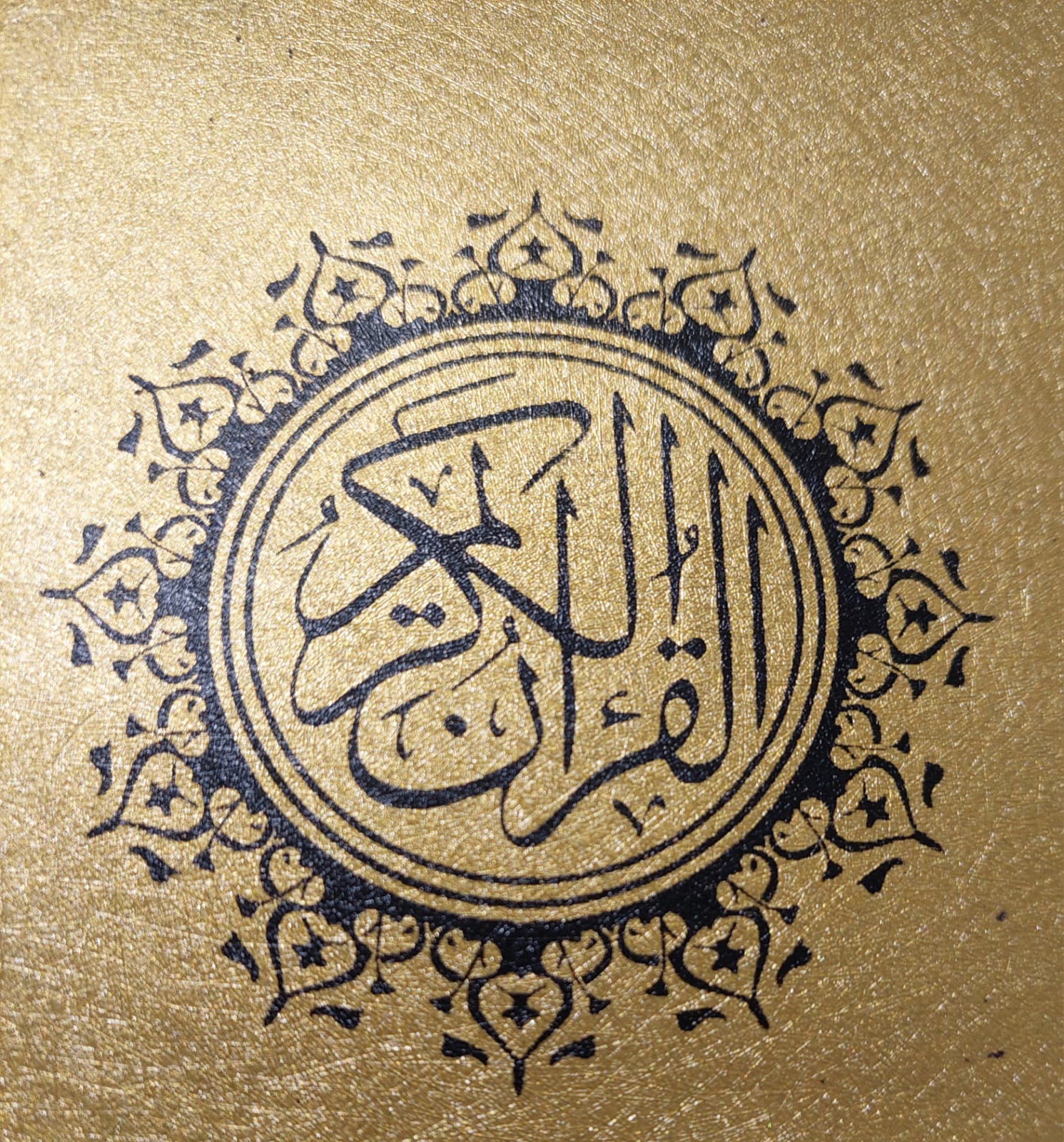 Delux Zip Quran Case  9.5 x 6 image 2