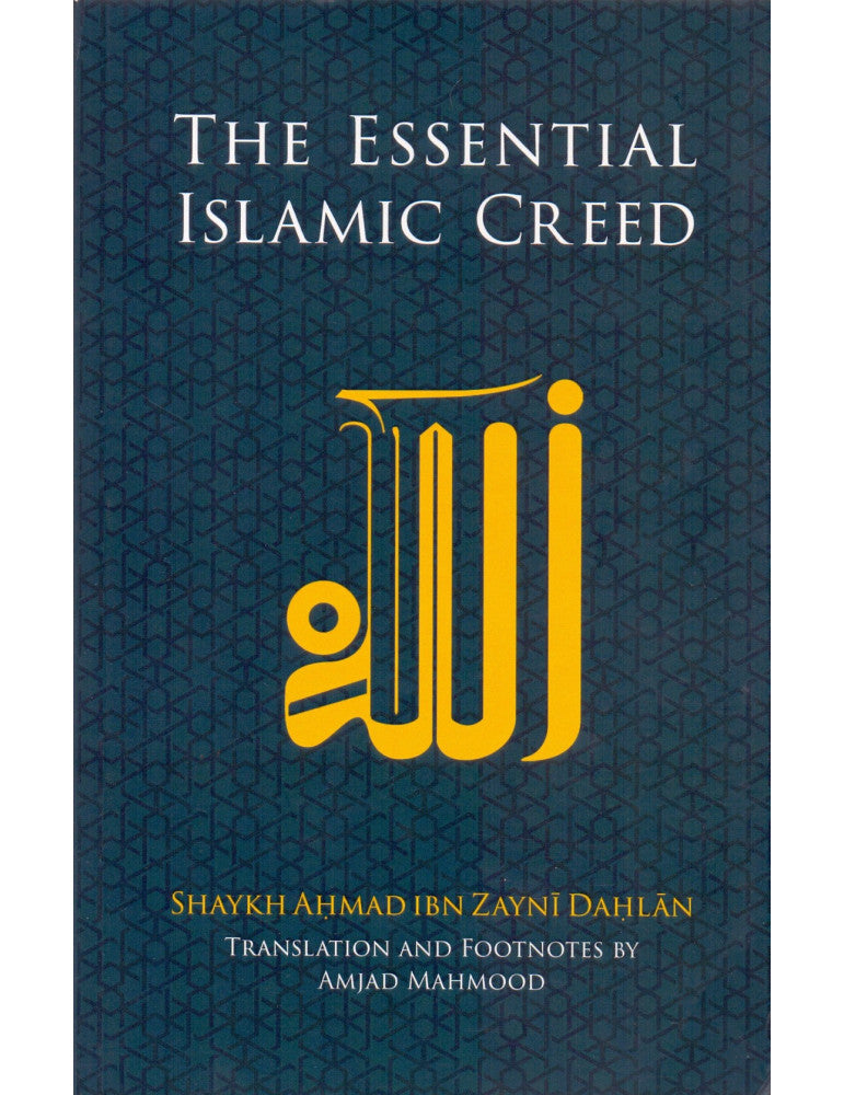 The Essential Islamic Creed image 0