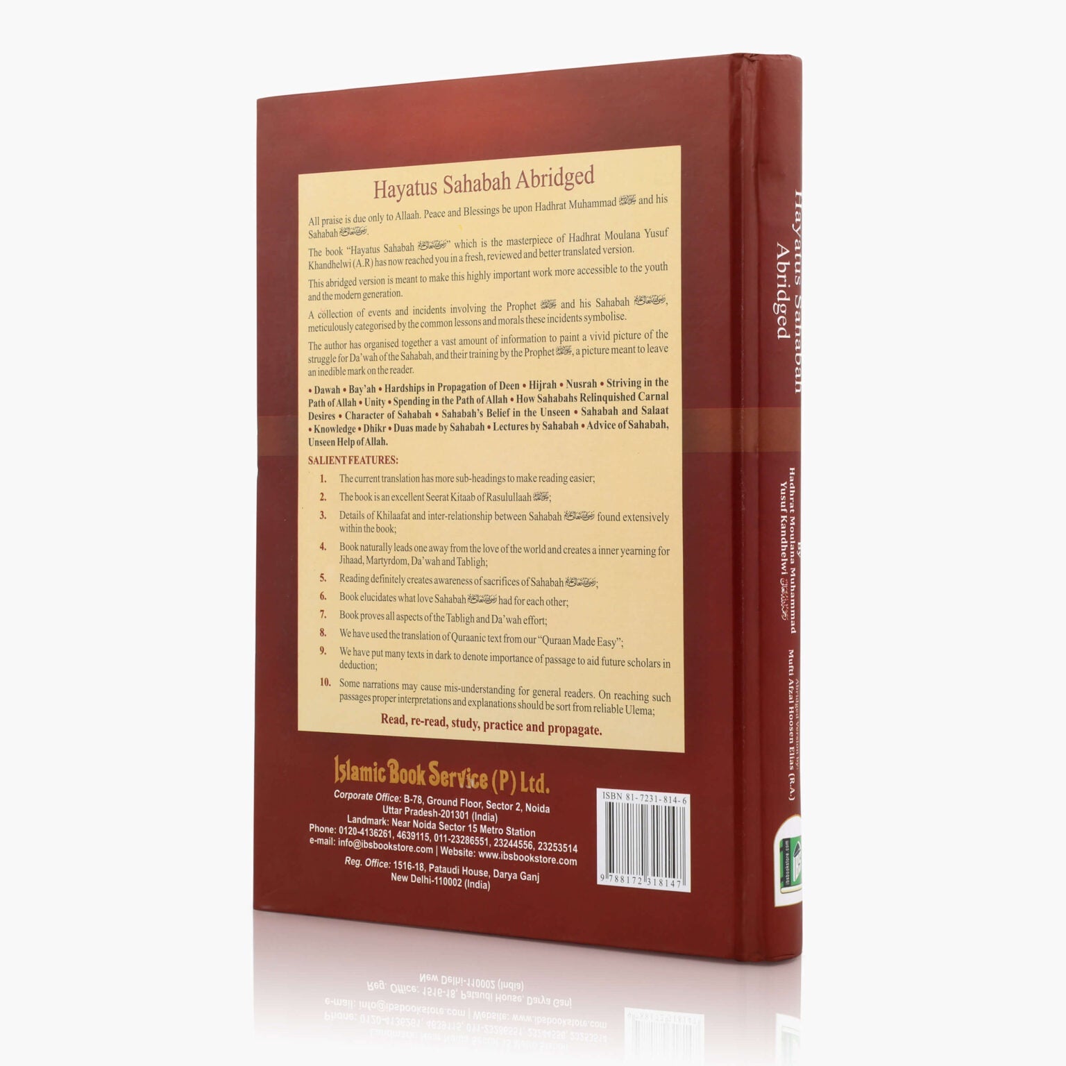 HAYATUS SAHABA (ABRIDGED) image 1