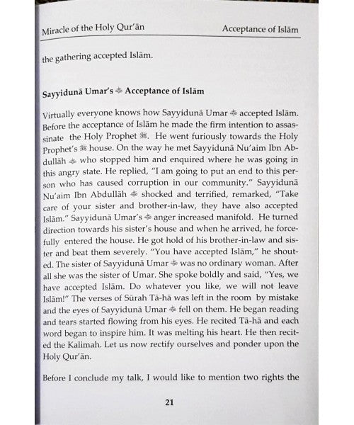 Miracle of the Holy Qur'an image 1