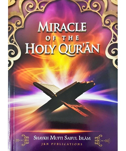 Miracle of the Holy Qur'an image 0