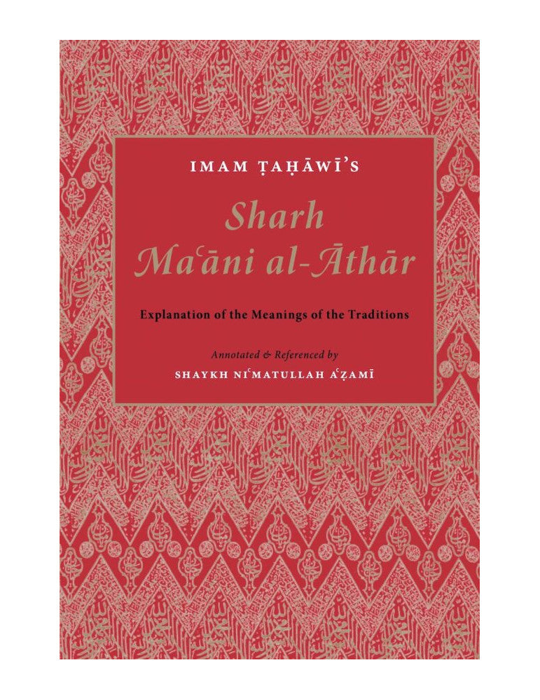 Imam Ṭaḥāwī’s Sharh Maʿāni al-Āthār - Explanation of the Meanings of the Traditi image 0