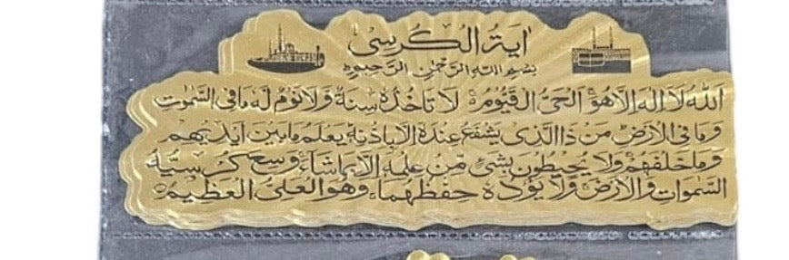 Gold ( Dua ) Prayer Sticker