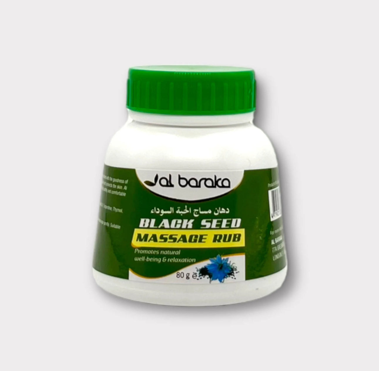 Black Seed Massage Rub