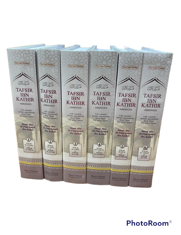 Tafsir Ibn Kathir - 6 Volumes