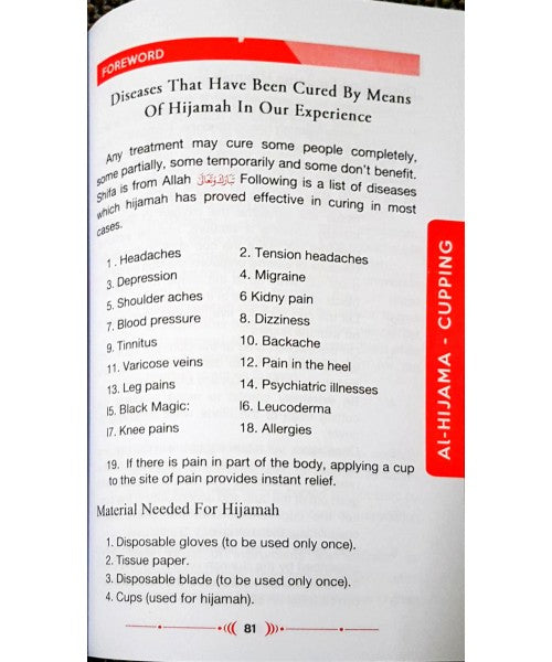 Al-Hijama (Cupping) - Healing the Sunnah Way