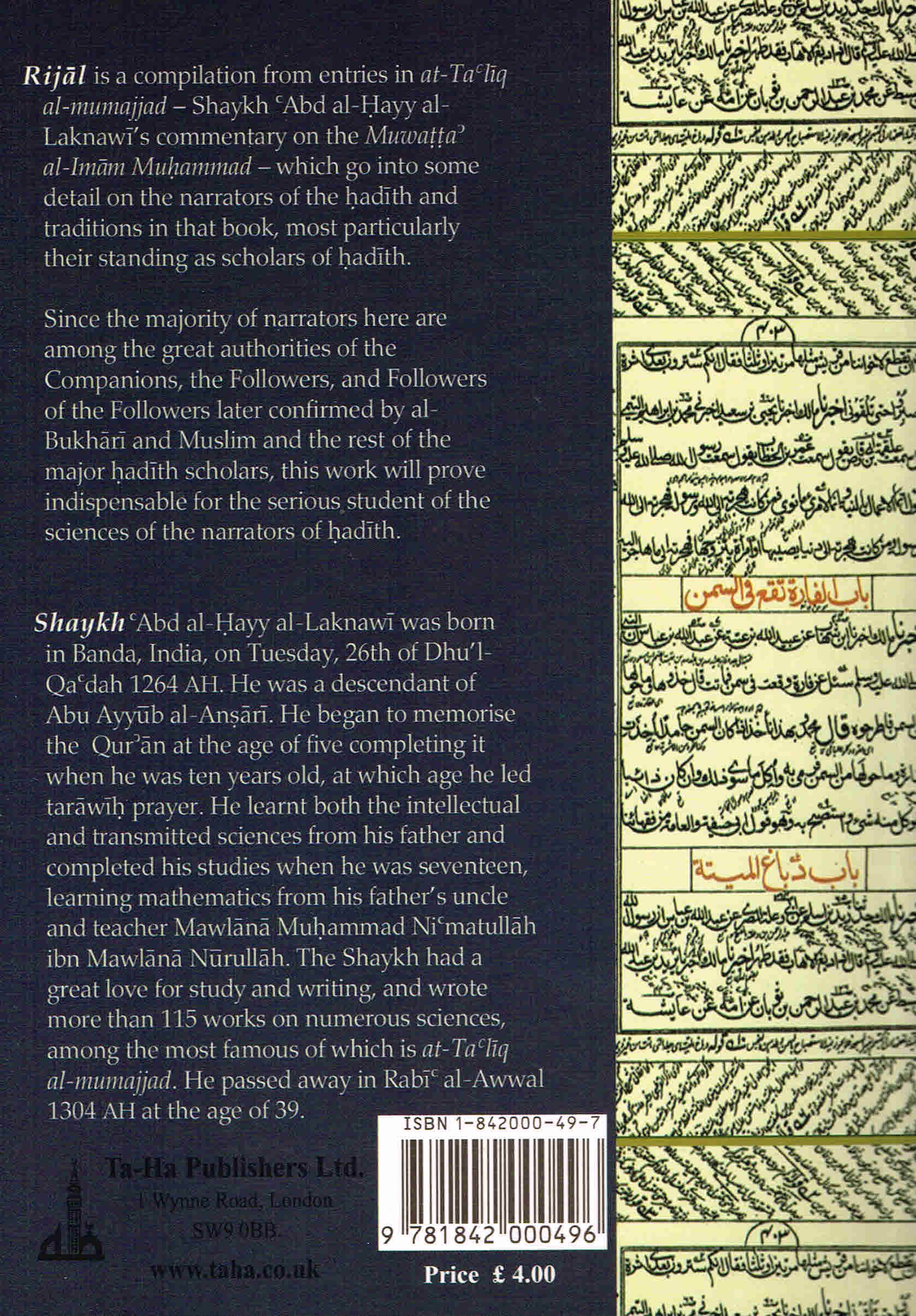 Rijal  Narrators of the Muwatta of Imam Muhammad