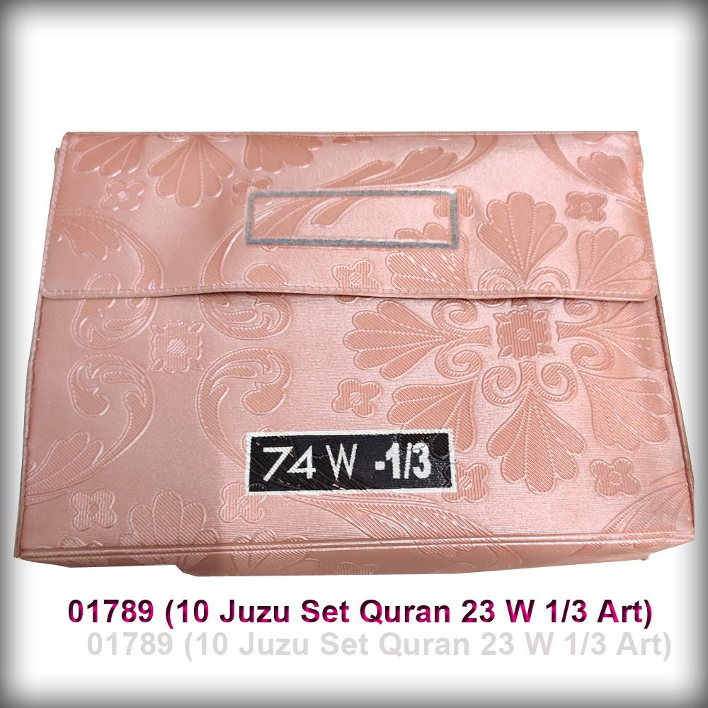 10 Juzu Set Quran No 23 - 1/3 Art (13 Line)