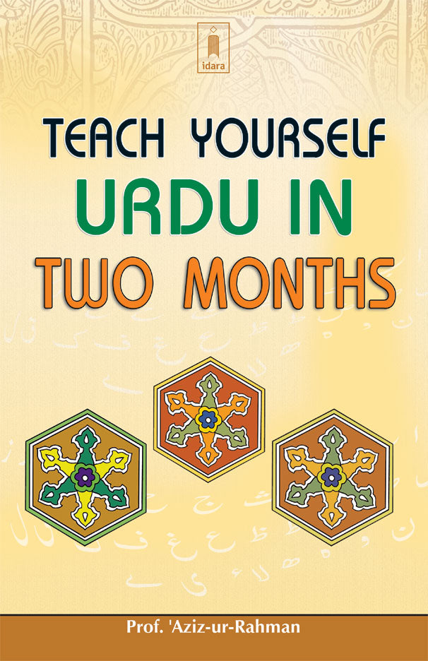 Teach Yourself Urdu In Two Months