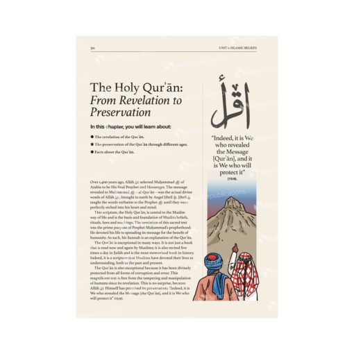 Islamic Studies: Textbook 8