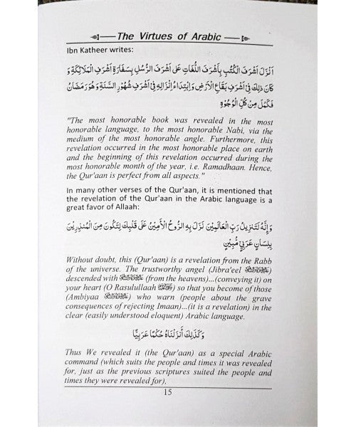 The Virtues of Arabic