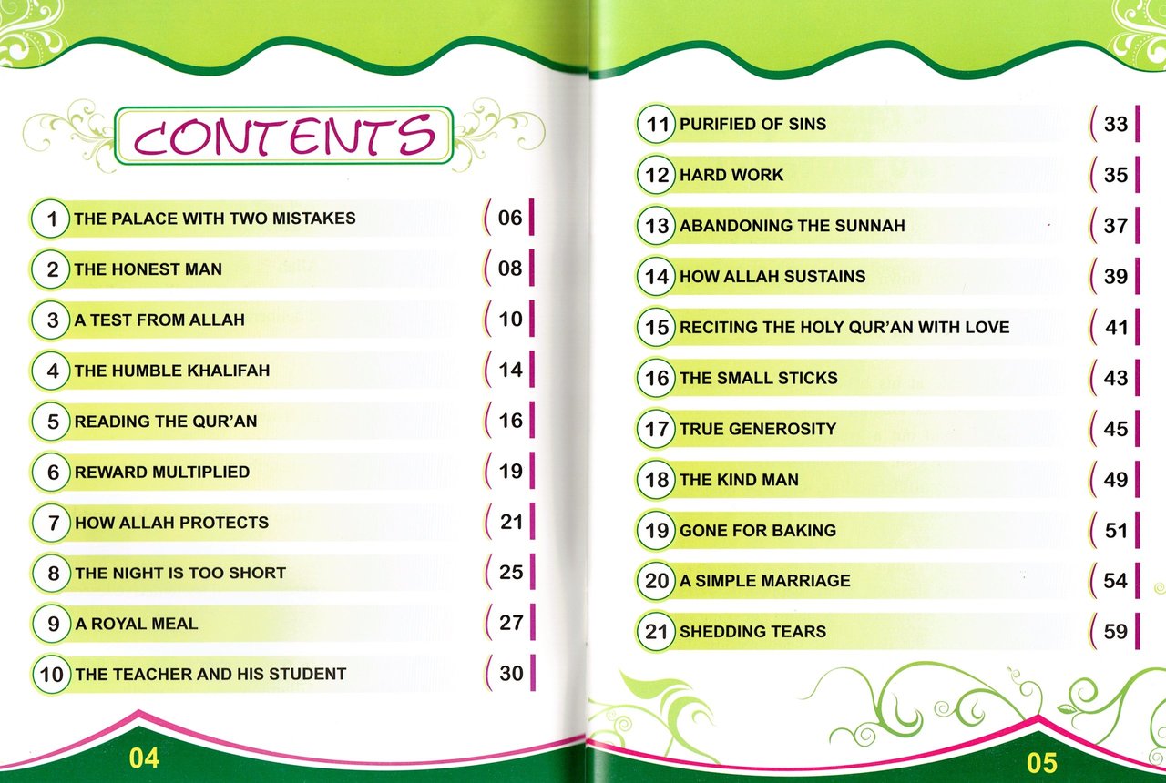 The Palace with Two Mistakes