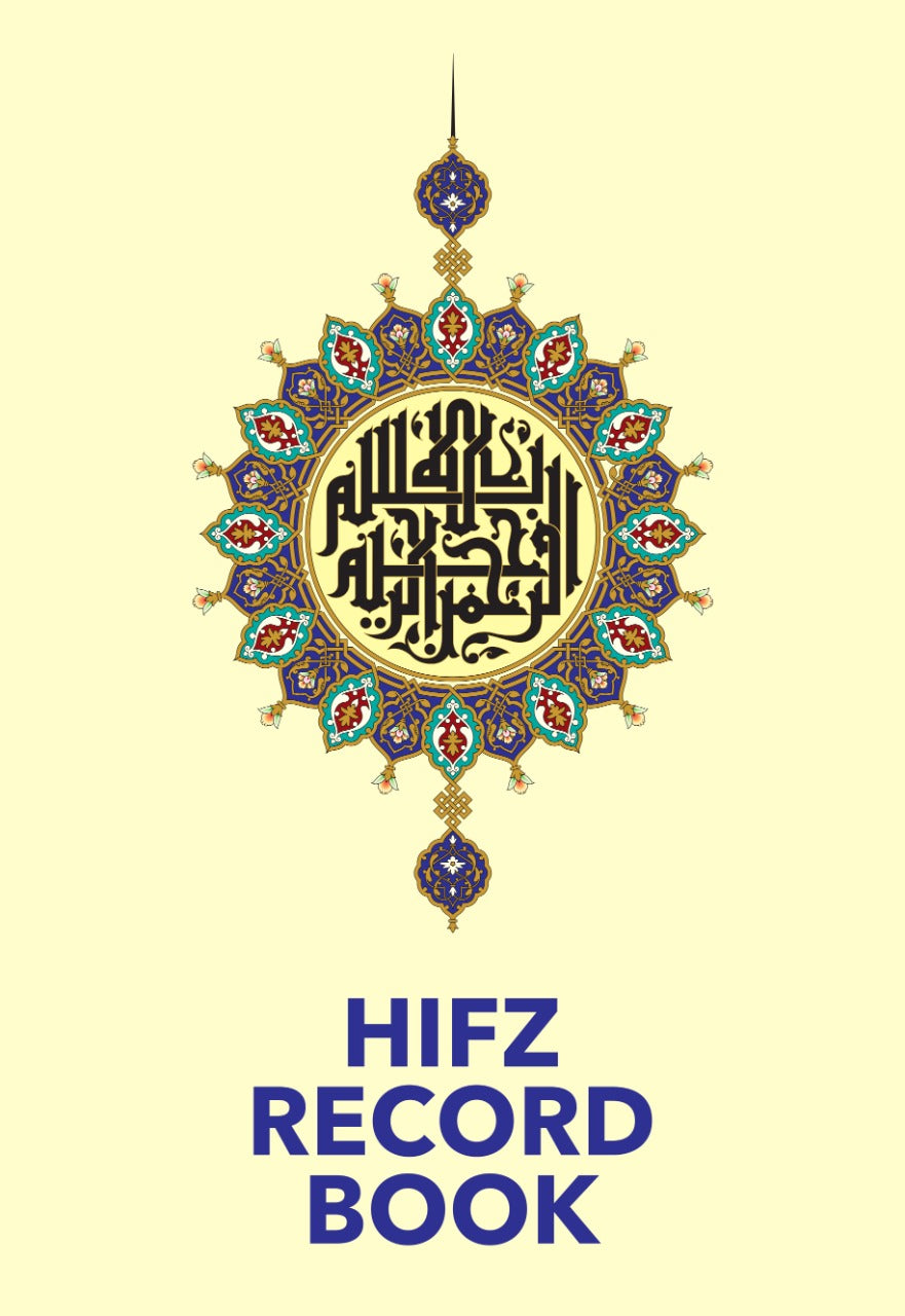 Hifz Record Book    ( Hardback  )