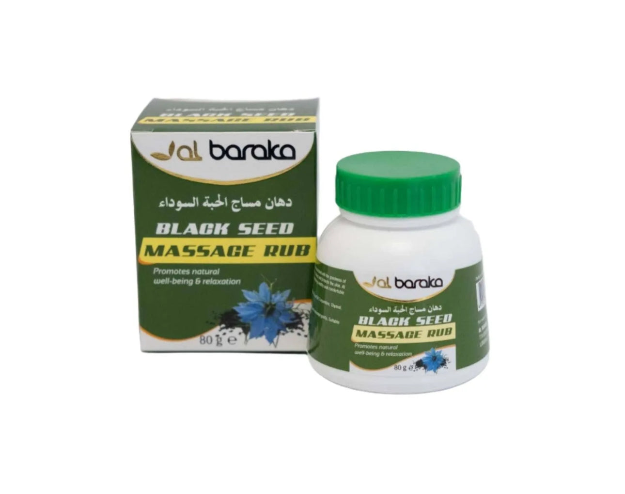 Black Seed Massage Rub