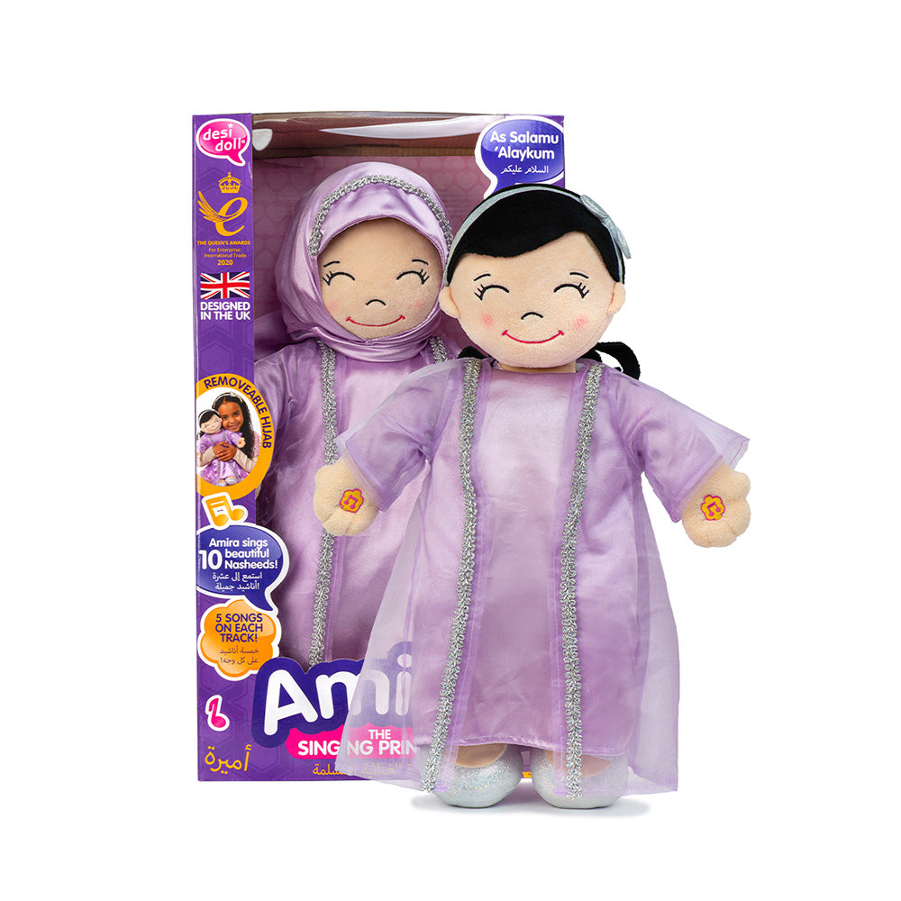 NEW! Amira the Singing Princess Doll