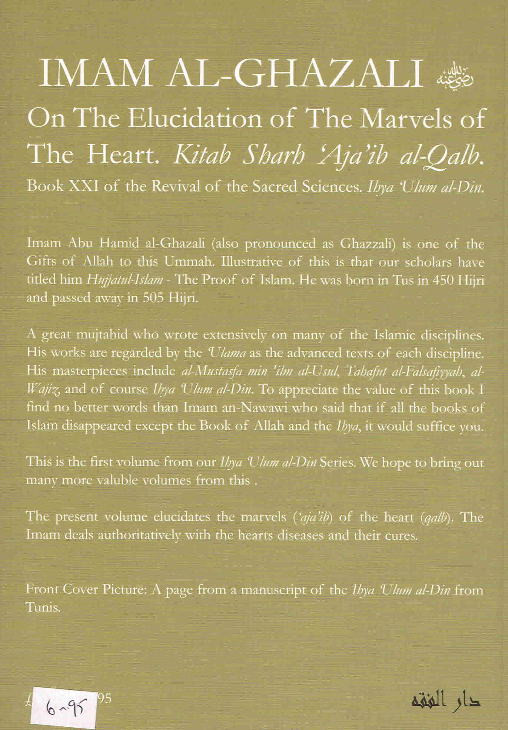 On The Elucidation of The Marvels of The Heart