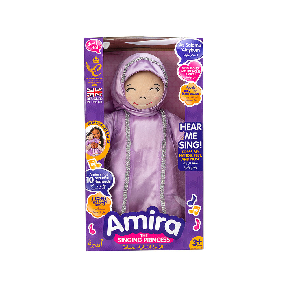NEW! Amira the Singing Princess Doll