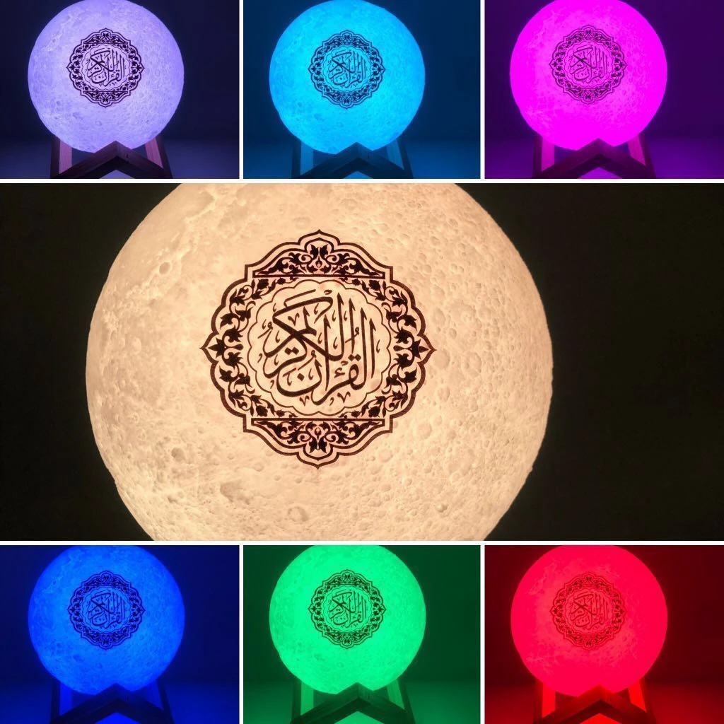 Quran Moon Lamp