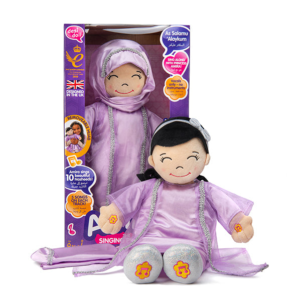 NEW! Amira the Singing Princess Doll