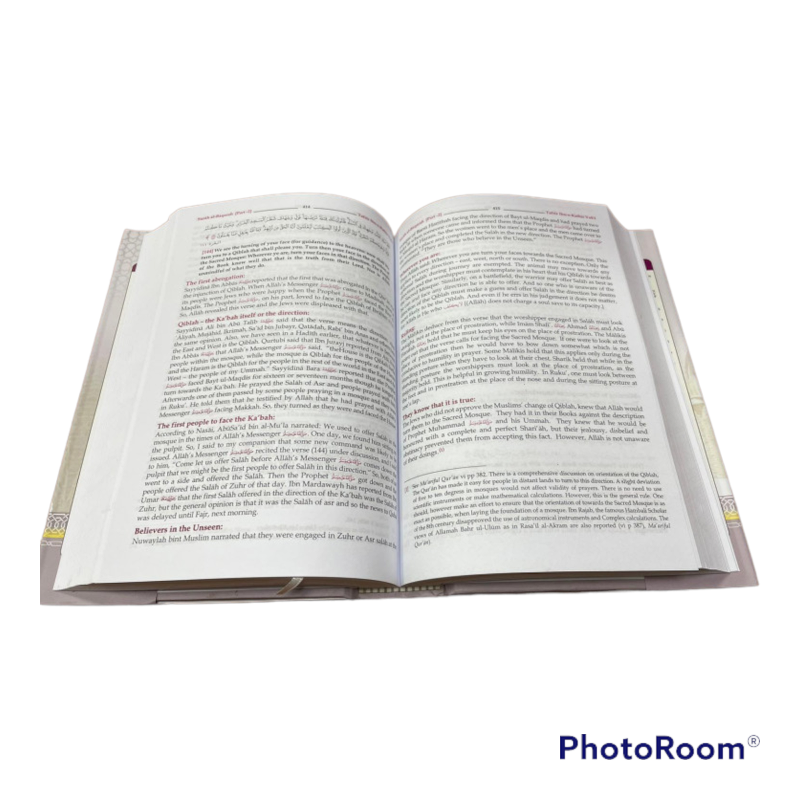 Tafsir Ibn Kathir - 6 Volumes