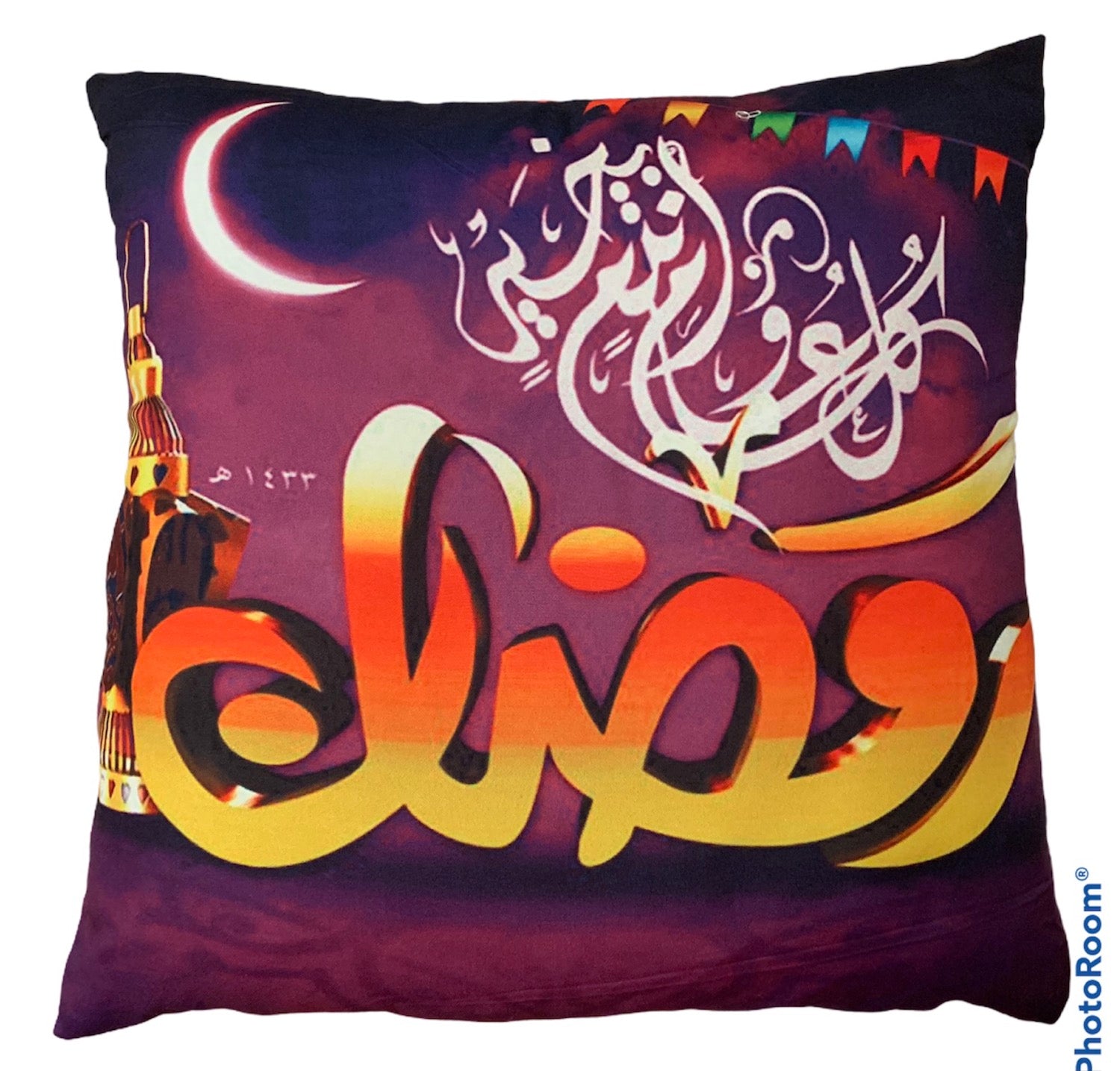 Ramdhan Kareem Decoration Cushion Cover