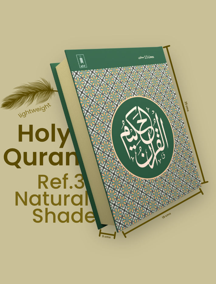 Quran Ref 3 (Natural Shade)
