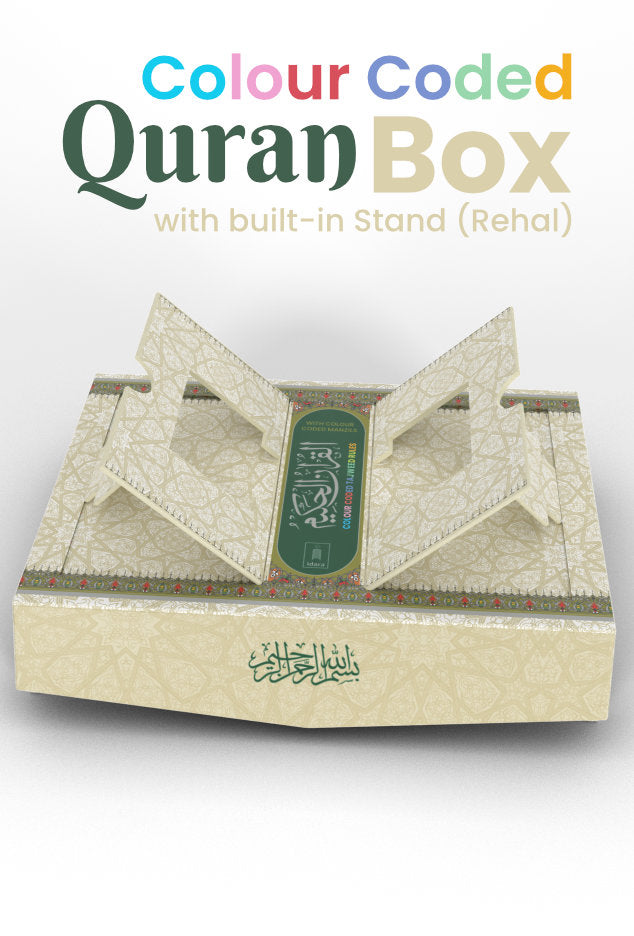 Colour Coded Holy Quran Box With Stand