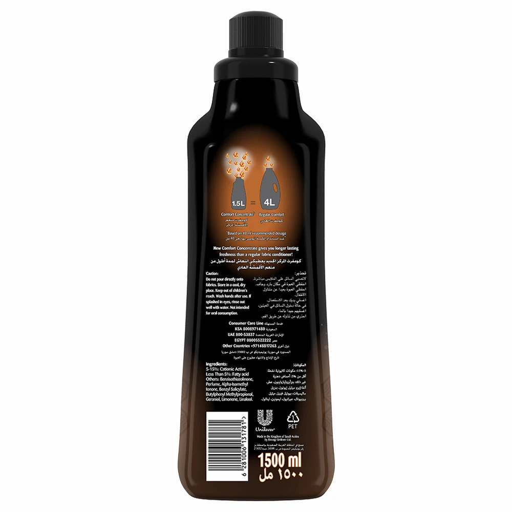 Comfort Oud Fabric Conditioner - 750 ml