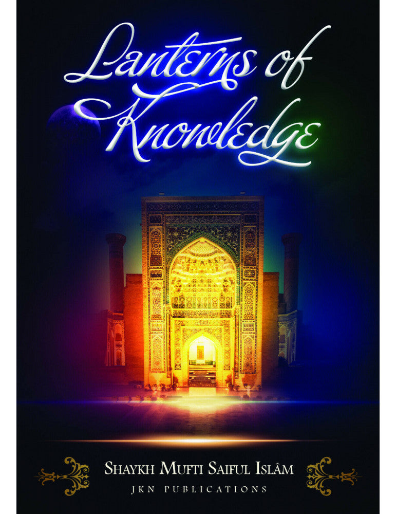 Lanterns Of Knowledge
