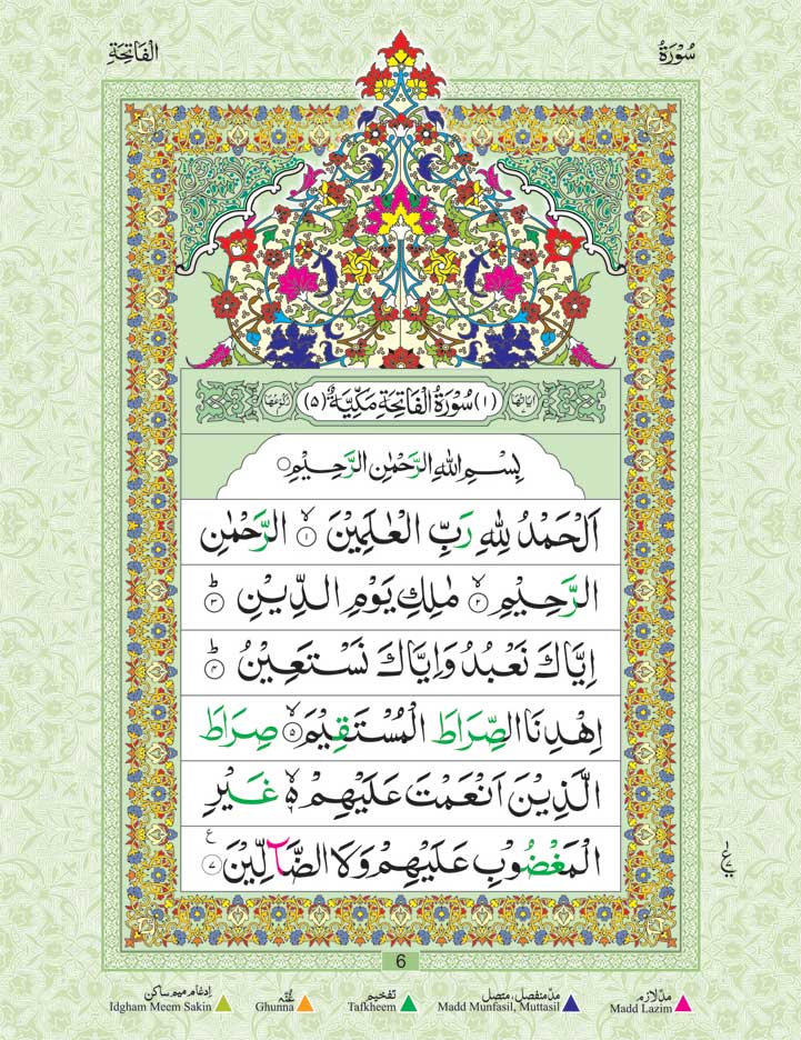 Juz 'Amma (With Colour Coded Tajweed Rules)