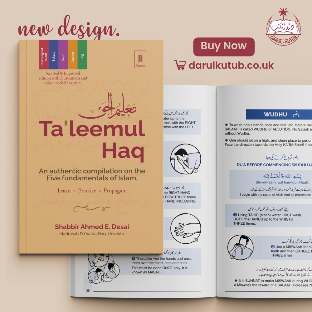 Taleemul Haq Coloured – Revised & Improved edition