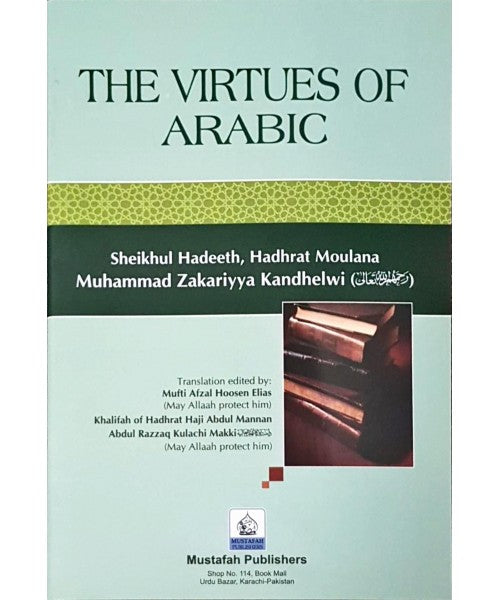 The Virtues of Arabic