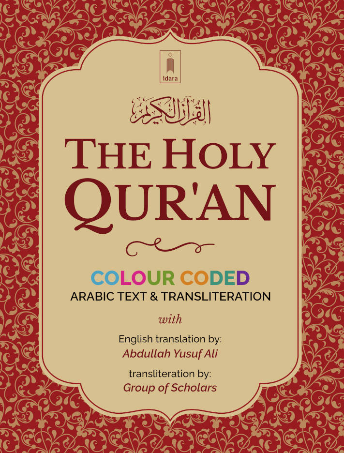 The Holy Quran Colour Coded Arabic Text and Transliteration with English translation