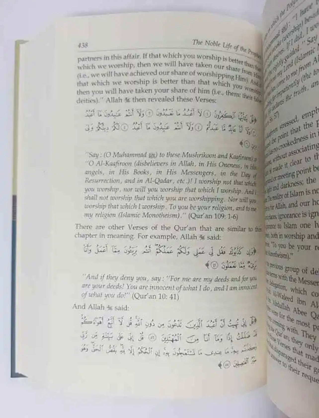 The Noble Life of The Prophet (Peace Be Upon Him) (3 Volumes)