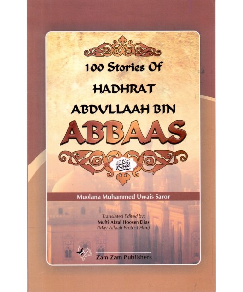 100 Stories of Hadhrat Abdullah bin Abbaas