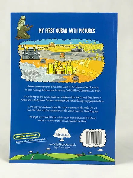 My First Quran With Pictures - Juz' Amma Part 1