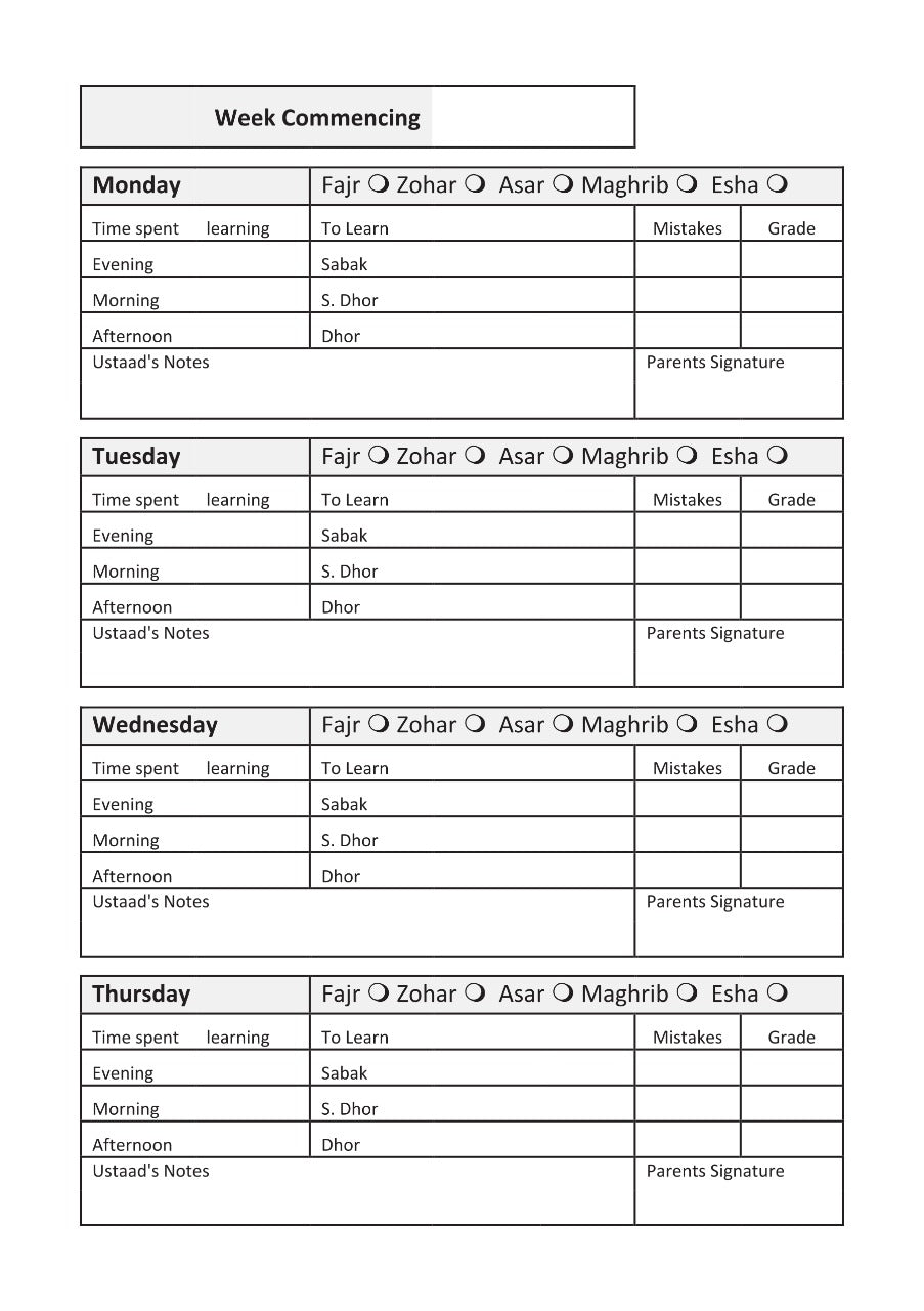 Hifz Record Book    ( Hardback  )