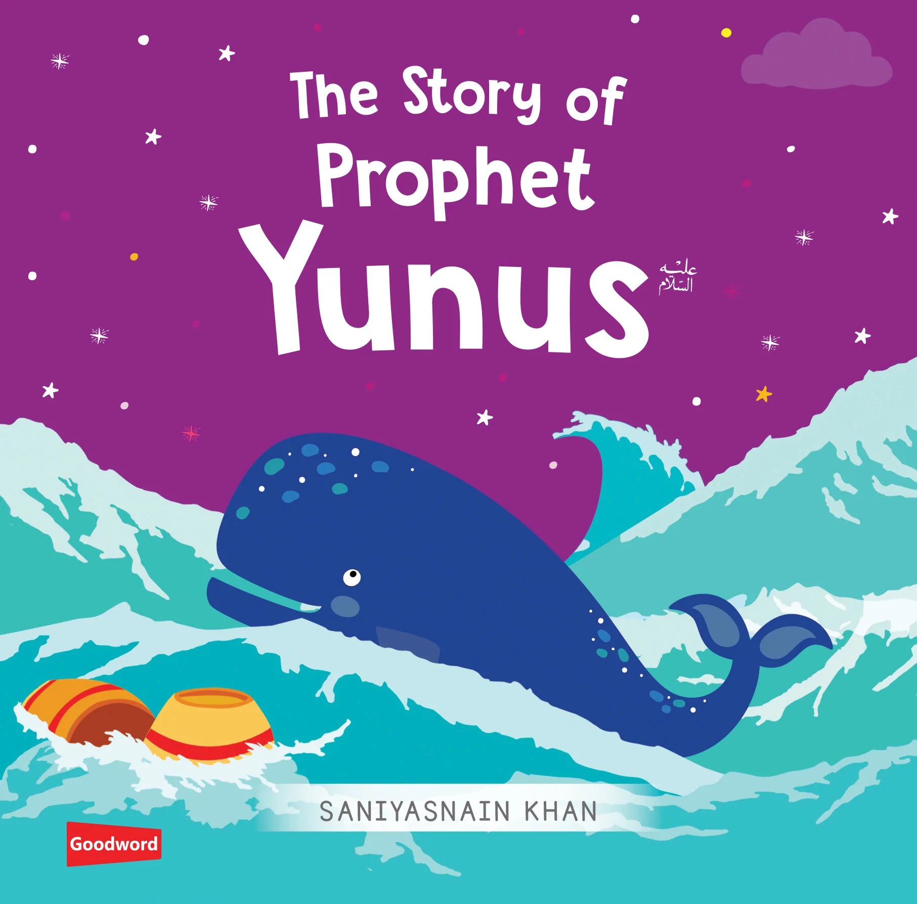 THE STORY OF PROPHET YUNUS