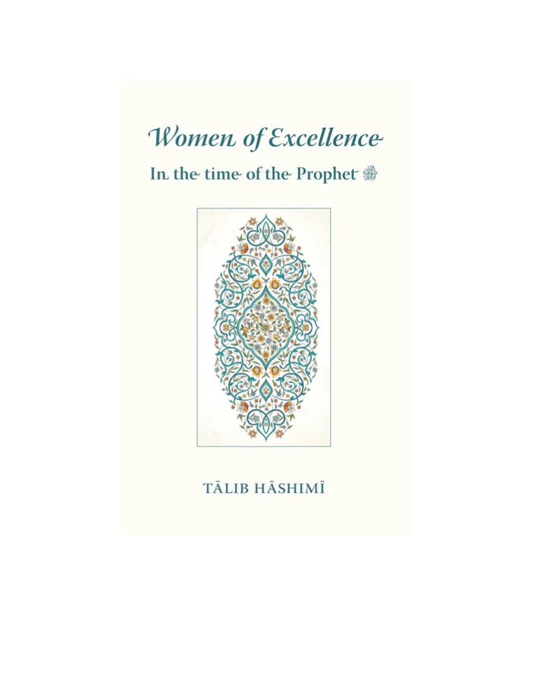Women of Excellence - In the time of the Prophet ﷺ
